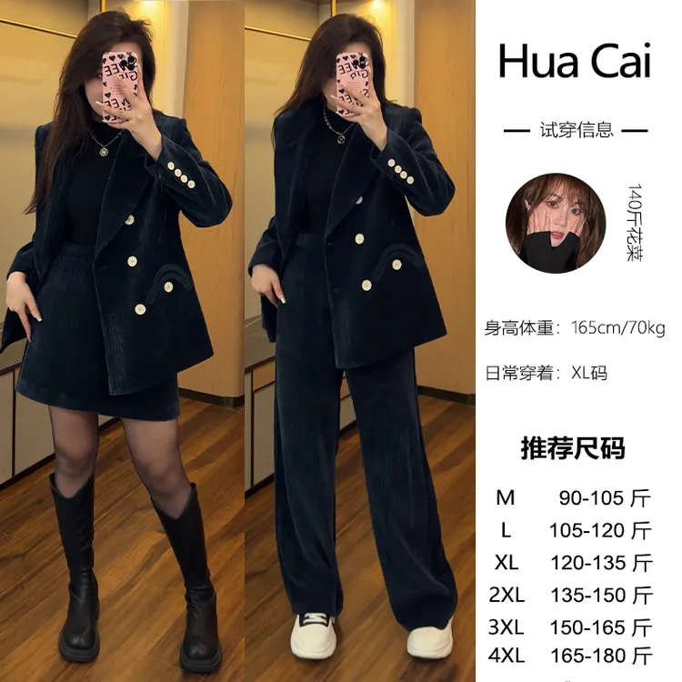 LHC920花菜微胖定制~【首尔博主】加厚保暖灯芯绒外套+长裤套装