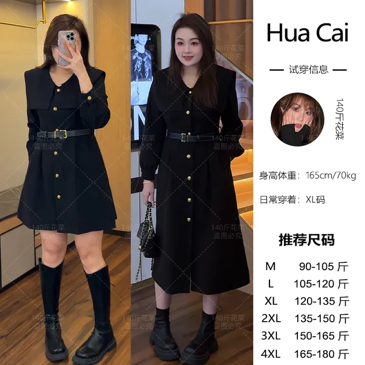 （现现款）花菜微胖定制~【五金女孩】气质名媛设计感海军领连衣裙