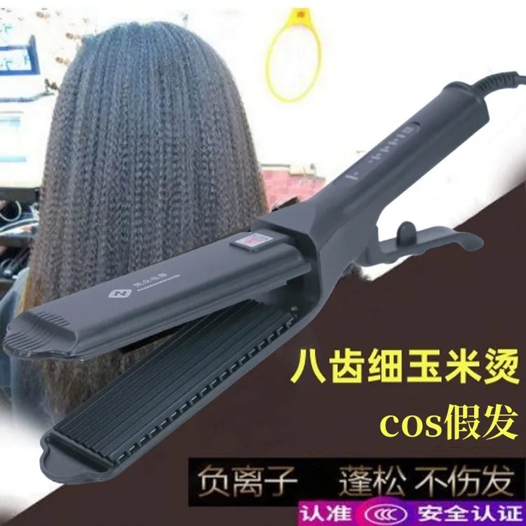 梵众八齿玉米烫麦穗垫发根蓬松烫发电夹板熨板速热负离子细齿夹板