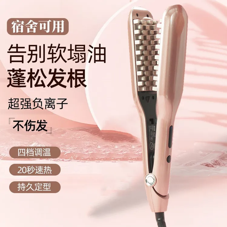 梵众玉米烫夹板蓬松发根负离子玉米须垫发根卷发棒造型短头发熨板