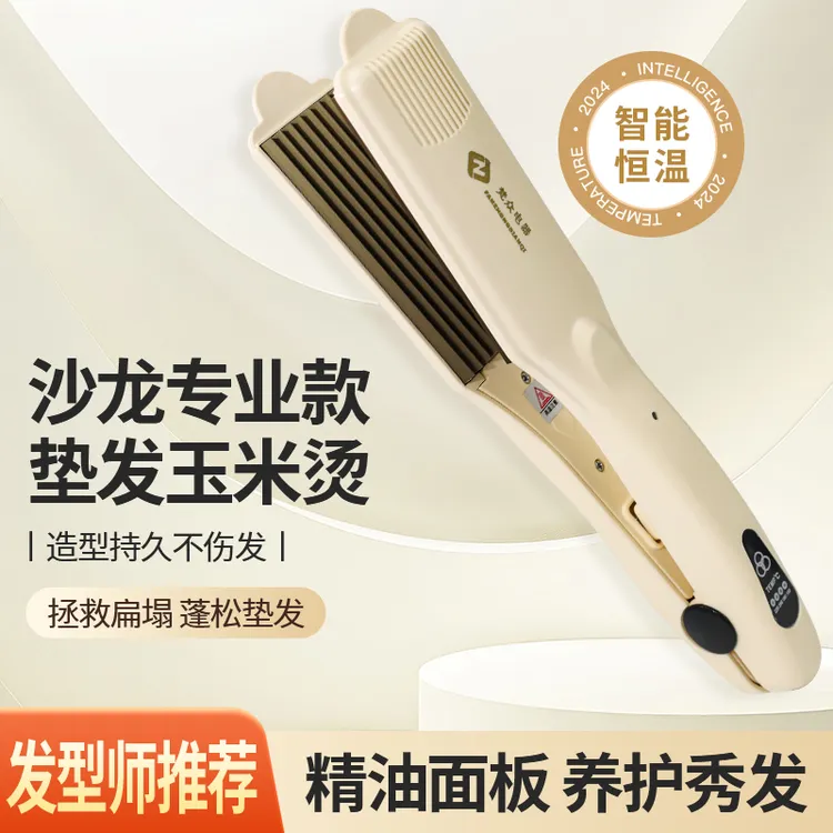 八齿细齿波浪玉米须烫发蓬松夹板发根五齿蓬发定型扁塌头垫高颅顶