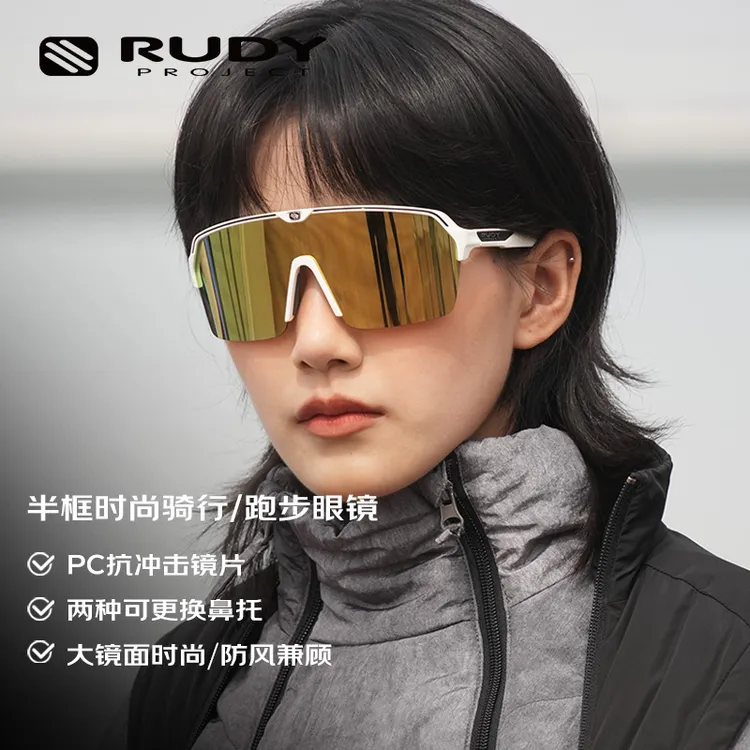 Rudy Project璐迪骑行护目镜运动半框骑行太阳镜SPINSHIELD AIR商品图