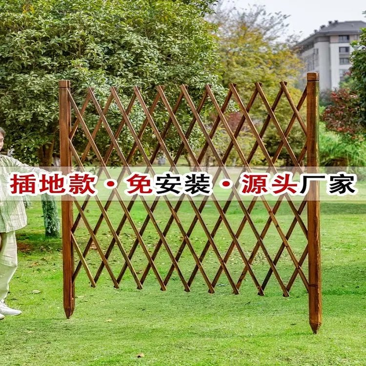 【直播间特价】防腐木栅栏花园围栏户外庭院隔断伸缩爬藤架菜园插地