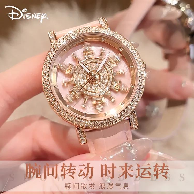Disney/迪士尼手表女款女士轻奢气质高级感腕表生日送女生的礼物
