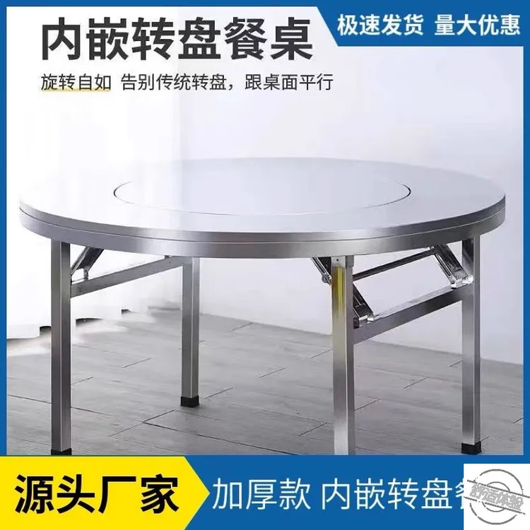 不锈钢简约折叠饭桌可折叠家用客厅饭桌桌面餐桌多功能新款大圆桌