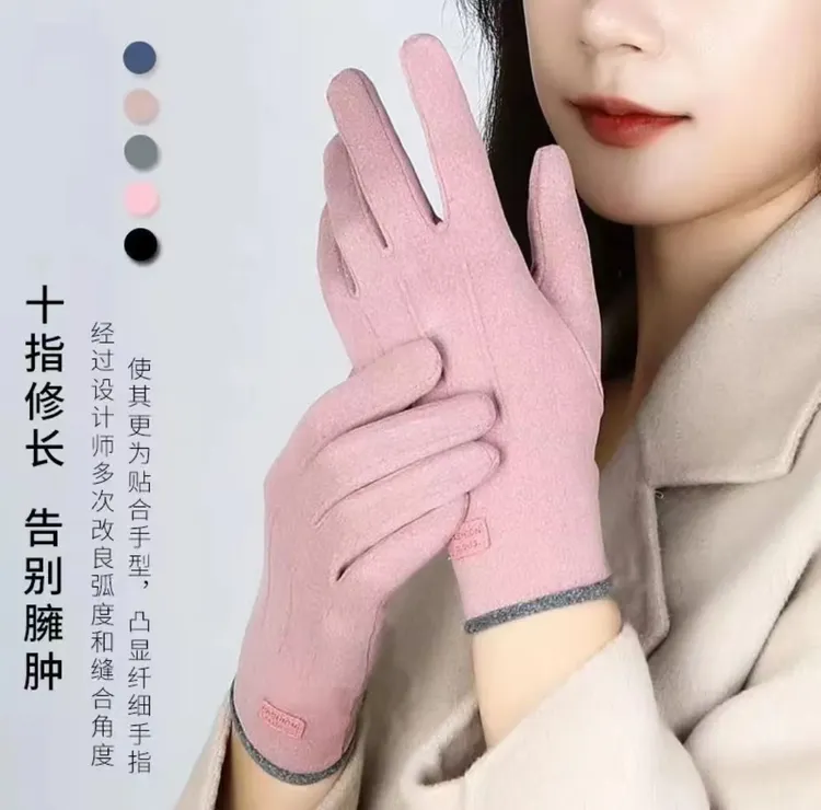 NL【反季清仓】户外保暖手套防寒防风触屏德绒骑行运动加绒手套防风