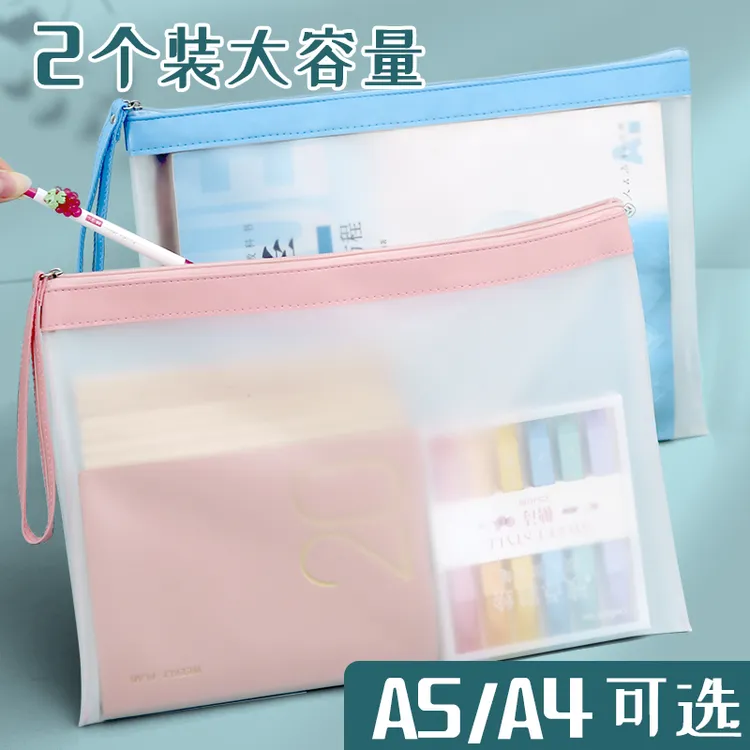 产检资料收纳袋档案袋孕妇专用孕检a4怀孕b超检查 手提防水文件袋