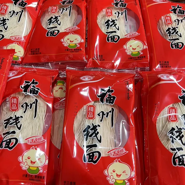盈樂福州闽清线面独立包装一袋50克*福州线面