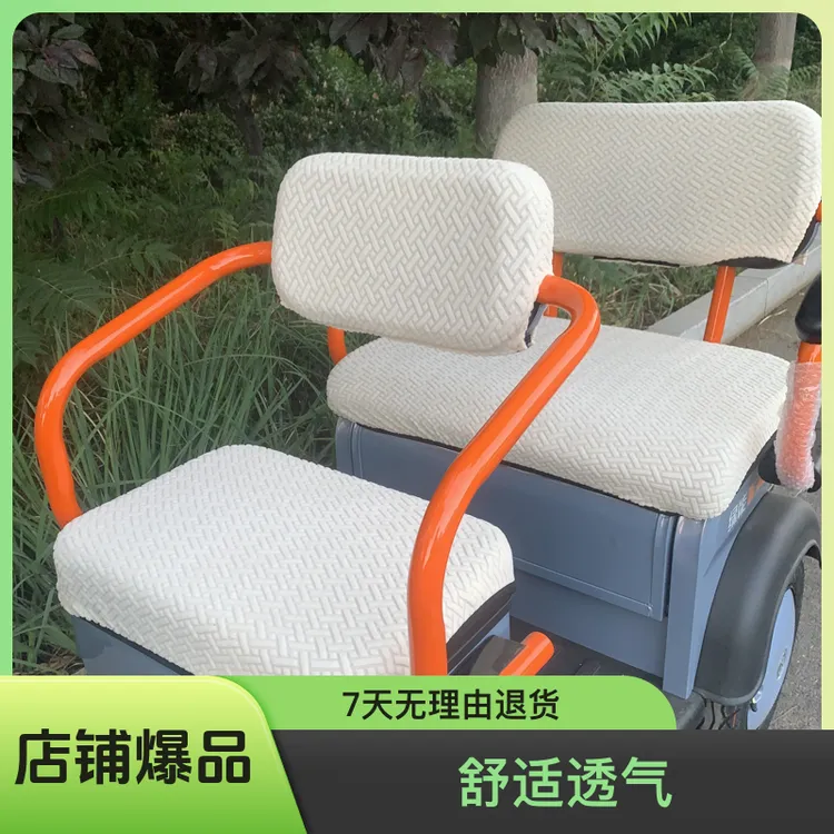 三轮车座套高弹隔热透气四季通用舒适时尚安装简单电车电动车座套商品图
