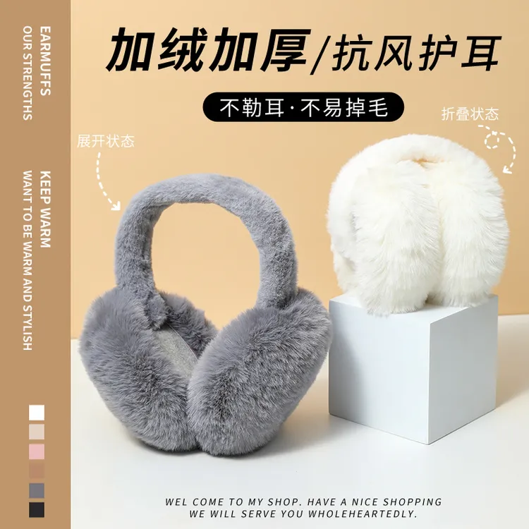 保暖耳罩女冬可爱风简约耳捂子防冻耳朵套韩版毛绒耳包学生可折叠