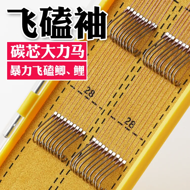 碳芯大力马子线超细成品飞磕罗非子线黑坑罗非袖鱼钩专用飞磕子线