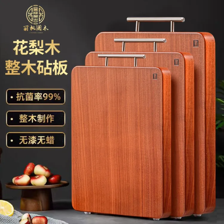 【工厂直发】正宗菜板实木家用案板防霉专用抗菌砧板切菜板厨房