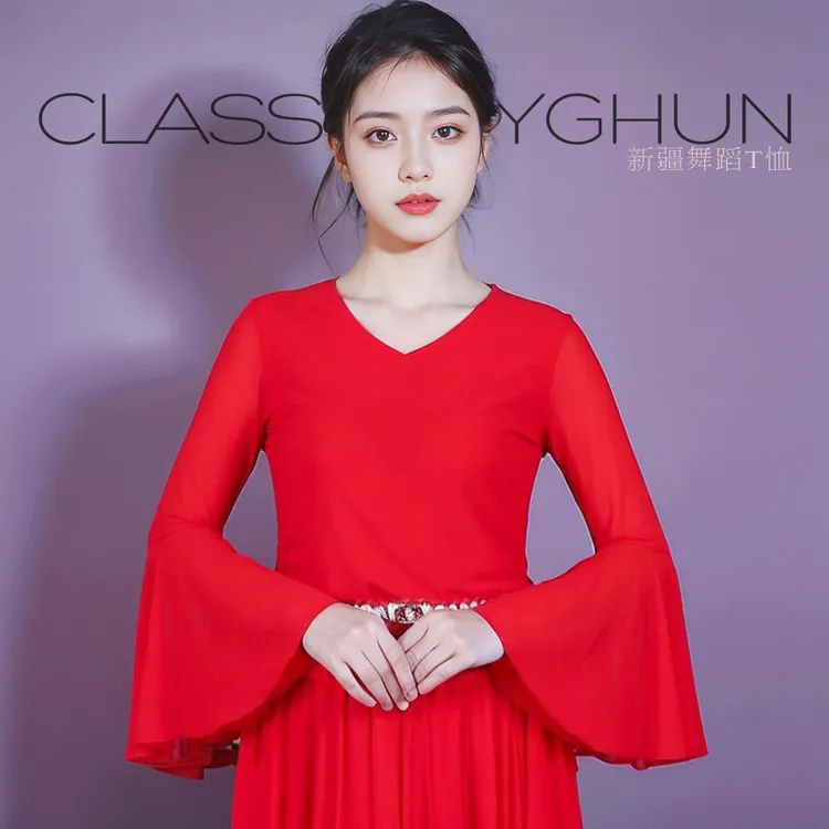 新疆舞蹈T恤优质水晶棉弹力网纱喇叭袖舞台服广场舞练舞服百搭款