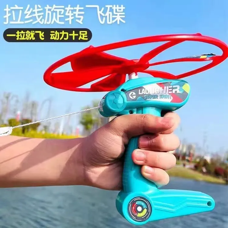 80-90后怀旧经典儿童发光拉绳飞碟玩具广场公园七彩飞天陀螺玩具