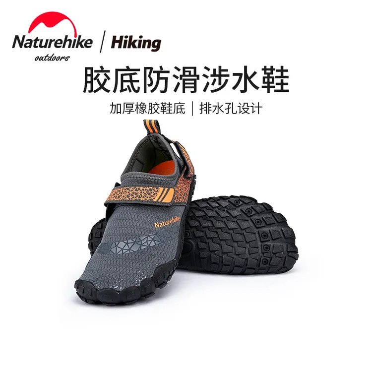 Naturehike挪客沙滩鞋男夏海边涉水鞋女防滑软底速干游泳潜水鞋子