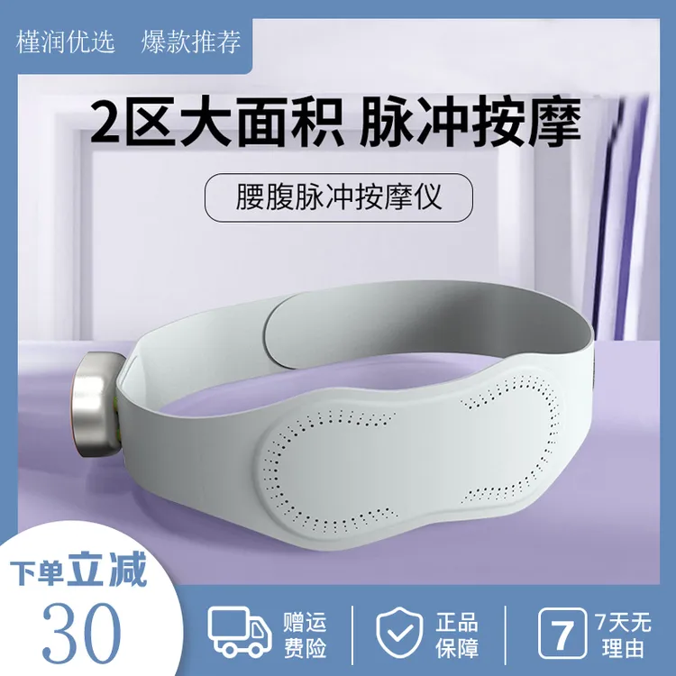 米系智能腰部按摩器家用加热腰带缓解蓝牙暖腰电加热腰部按摩仪器