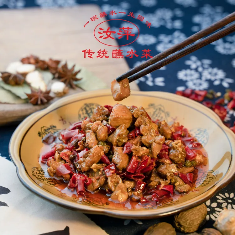 冷吃兔丁自贡美食