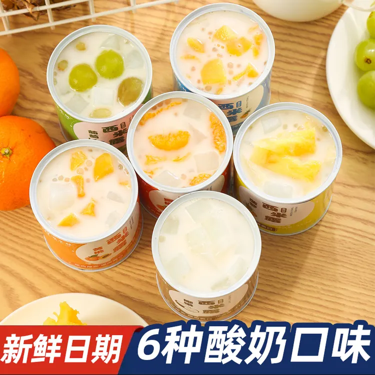 精选酸奶水果罐头312g*6罐装整箱黄桃罐头橘子葡萄椰果什锦菠萝