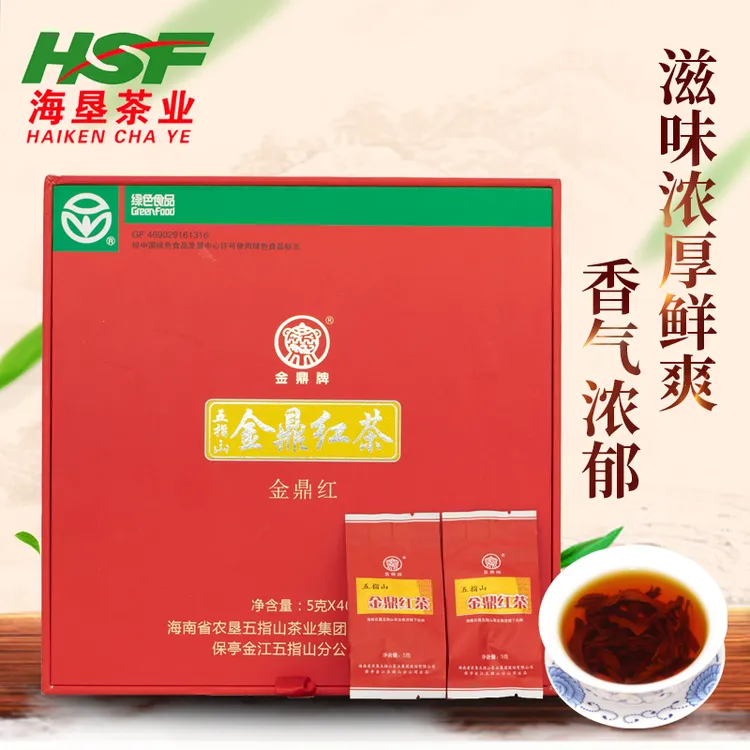海南五指山红茶大叶种红茶金鼎品牌200g（5克*40小包）礼品高香红茶