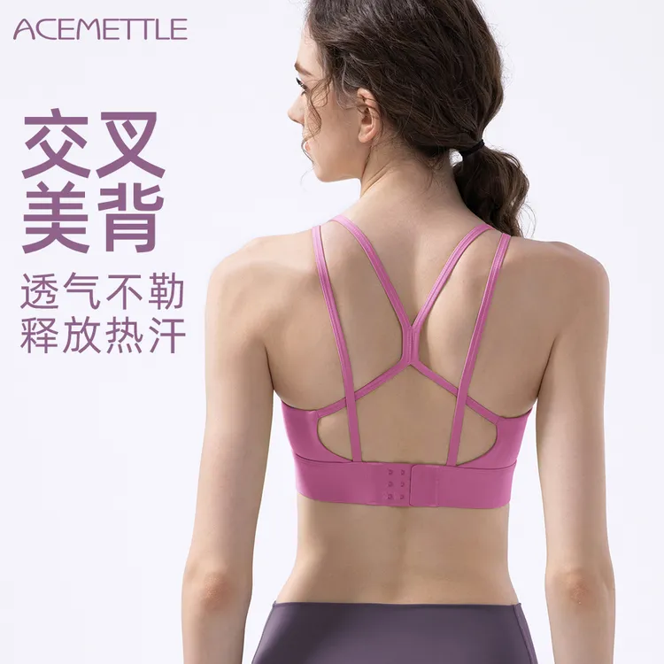 一体杯高能感运动内衣尤莱特防震交叉美背文胸跑步健身背心文胸