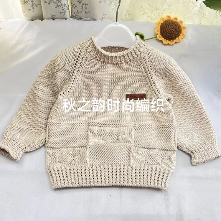 三只小熊套头毛衣秋之韵线材料包。不是成品哦，秋之韵线
