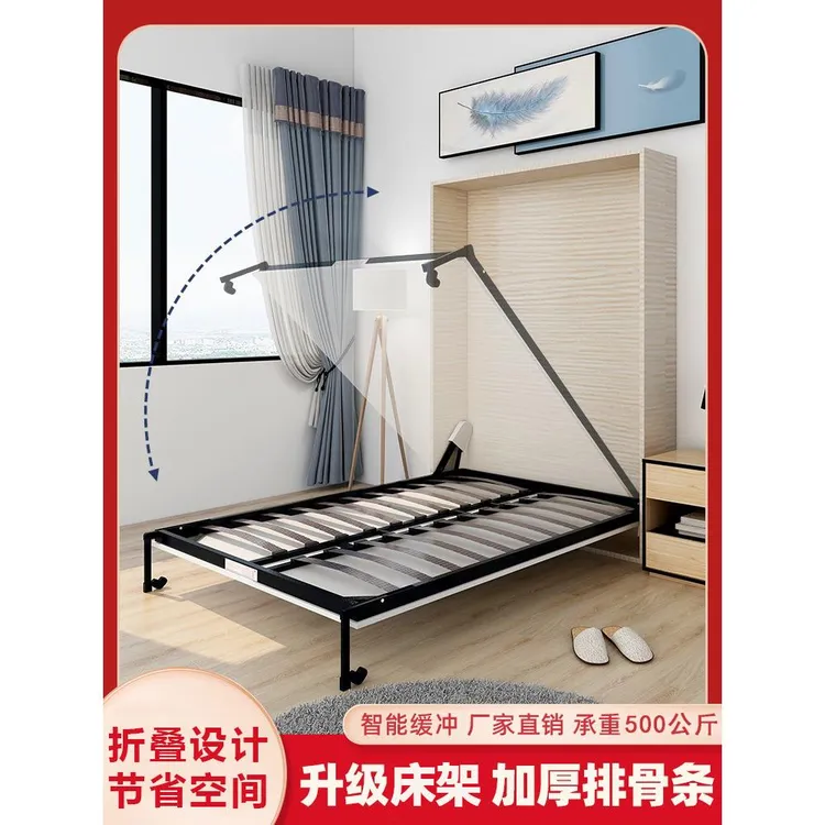 多功能隐形床折叠床墨菲床壁床翻转床正翻隐藏翻板床床架五金配件