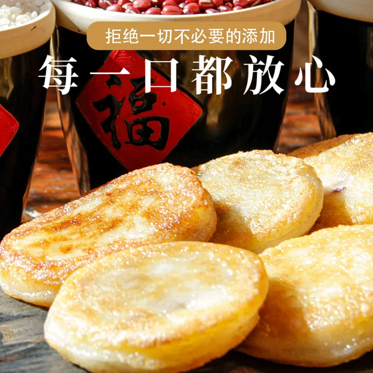 传统东北纯手工粘火烧精选江米新鲜红小豆酥脆软糯香软美味粘糯香