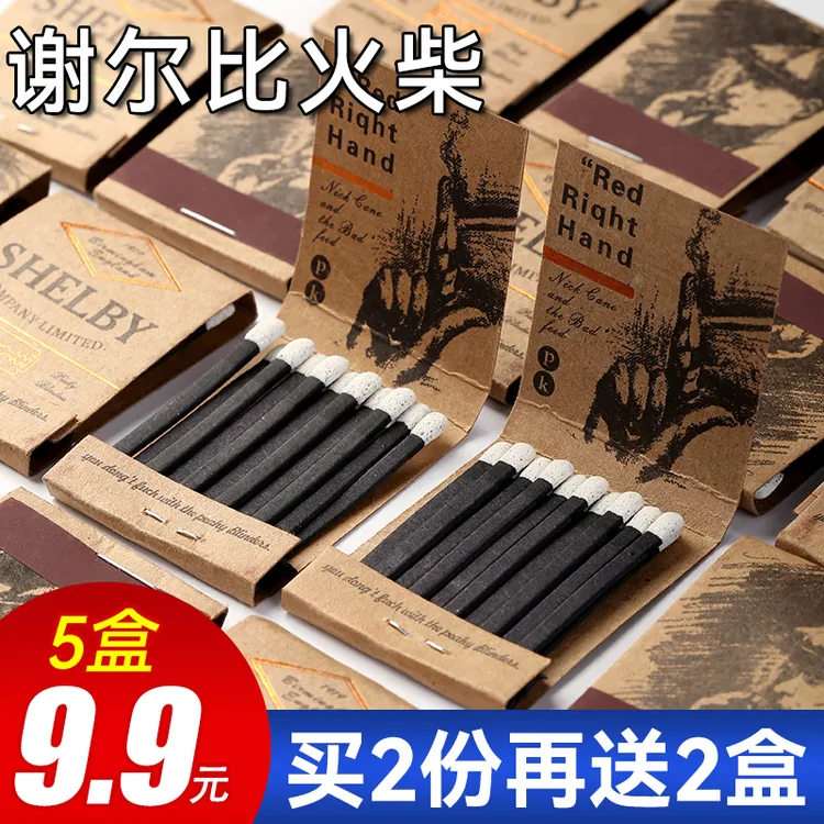 浴血黑帮谢尔比帅酷网红火柴老式单手洋火复古怀旧爱与和平SHELBY
