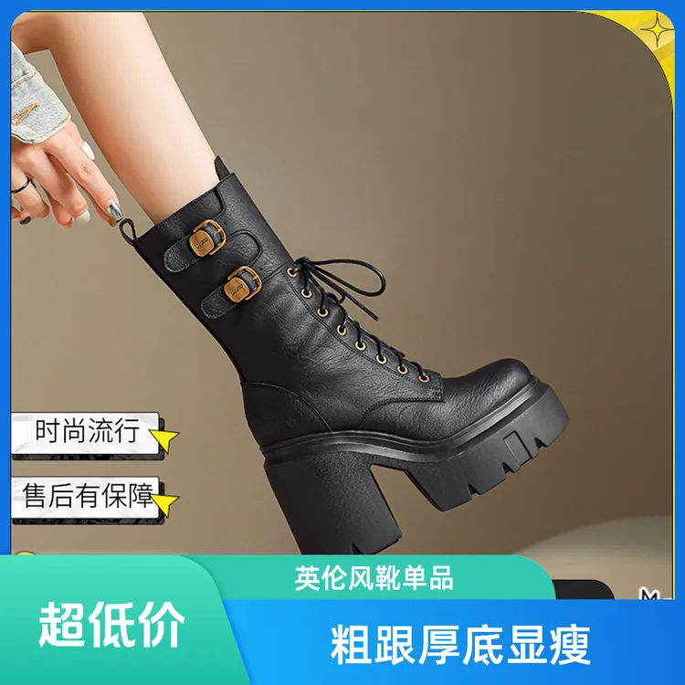 12cm秋冬新款粗跟厚底英伦风lo时尚马丁靴女超轻小个子显瘦单靴女
