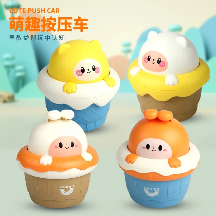 可爱宝宝儿童萌兔萌熊按压回力惯性动物冰淇淋车宝宝益智早教玩具