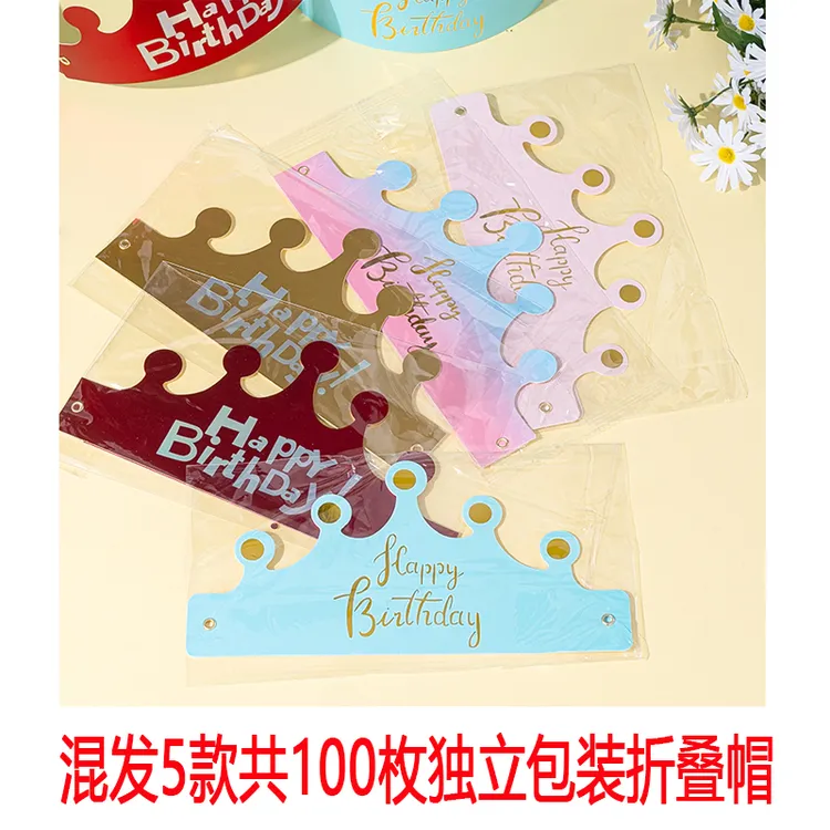 包邮混搭ins可折叠生日帽儿童周岁派对生日帽子金色皇冠大人头饰