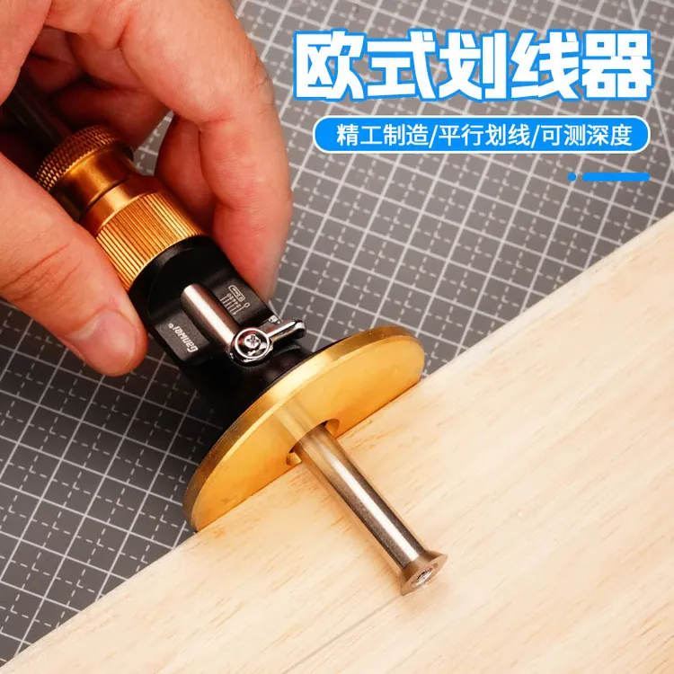 木工欧式划线微调工具划规平行画线硬质铝合金刀片划线器坚硬耐用