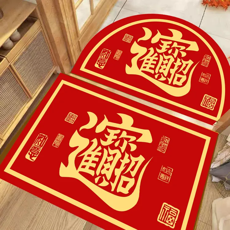 硅藻泥黄色红色绿色招进地垫地毯门垫半圆形入户门门口脚垫进库