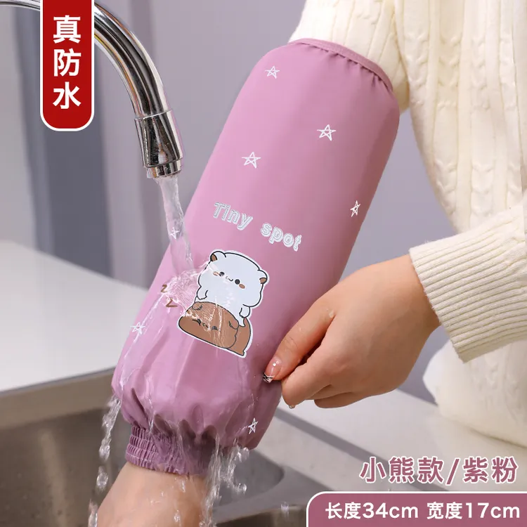 冬季长款防污袖套女厨房家务护袖头工作耐脏袖筒男防水防油手套袖