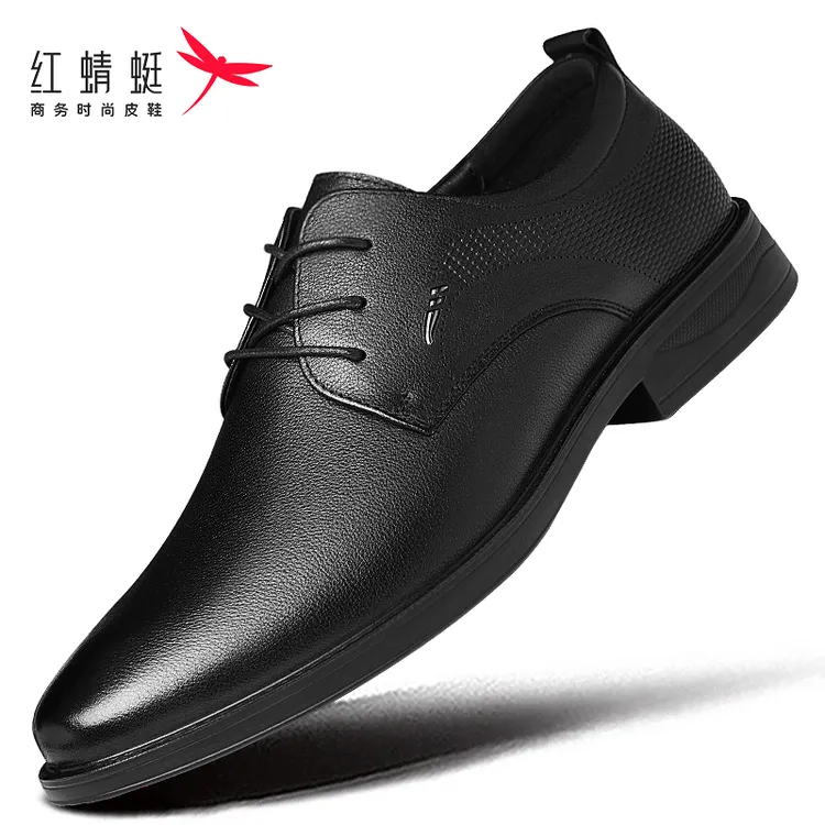 红蜻蜓男鞋秋季系带皮鞋男士软底尖头真皮头层牛皮正装休闲男皮鞋