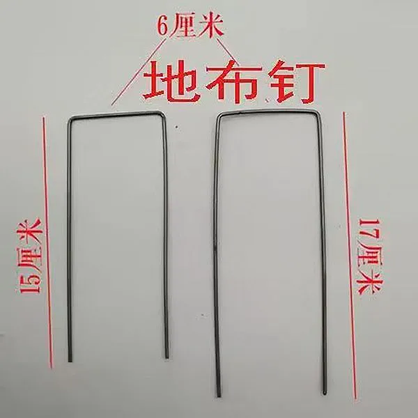 防草布地钉批发固定钉U型地布钉生产厂家直销
