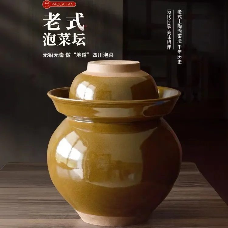 泡菜坛子家用土陶四川小号老式陶瓷加厚密封大口大容量酸菜腌菜罐