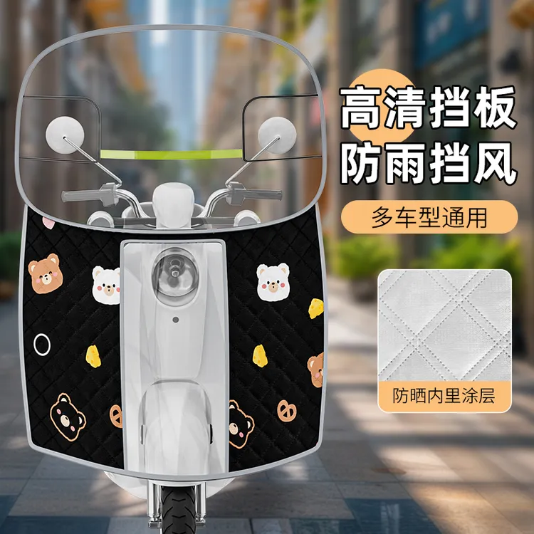 电动车挡风板踏板摩托车防风罩加厚防水挡雨板防寒高清透明防雨罩