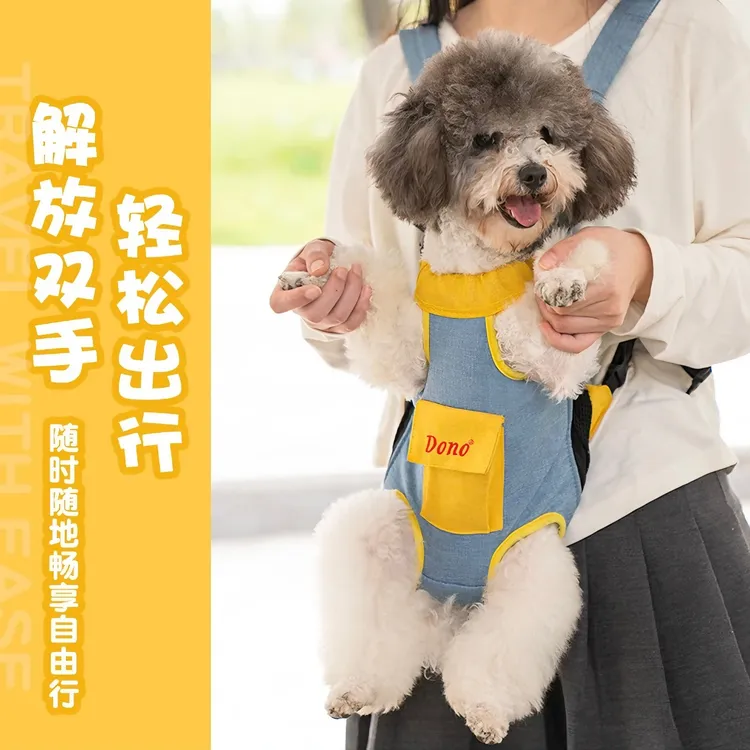 宠物四脚背包外出轻便舒适透气双肩背包出行骑行宠物通用款四脚包