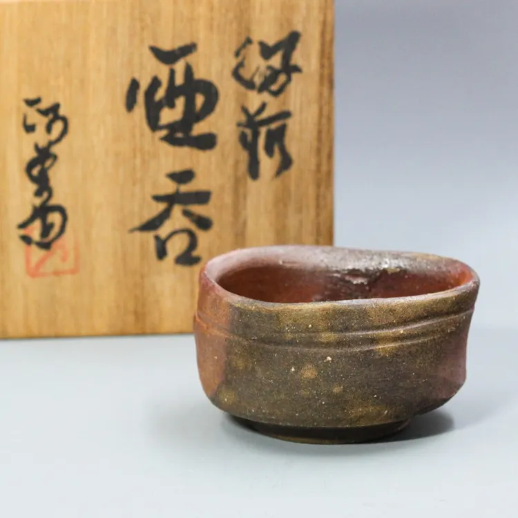 日本备前烧陶阳徒西川政美(1938-2004)作沓形胡麻落灰茶酒杯80ml