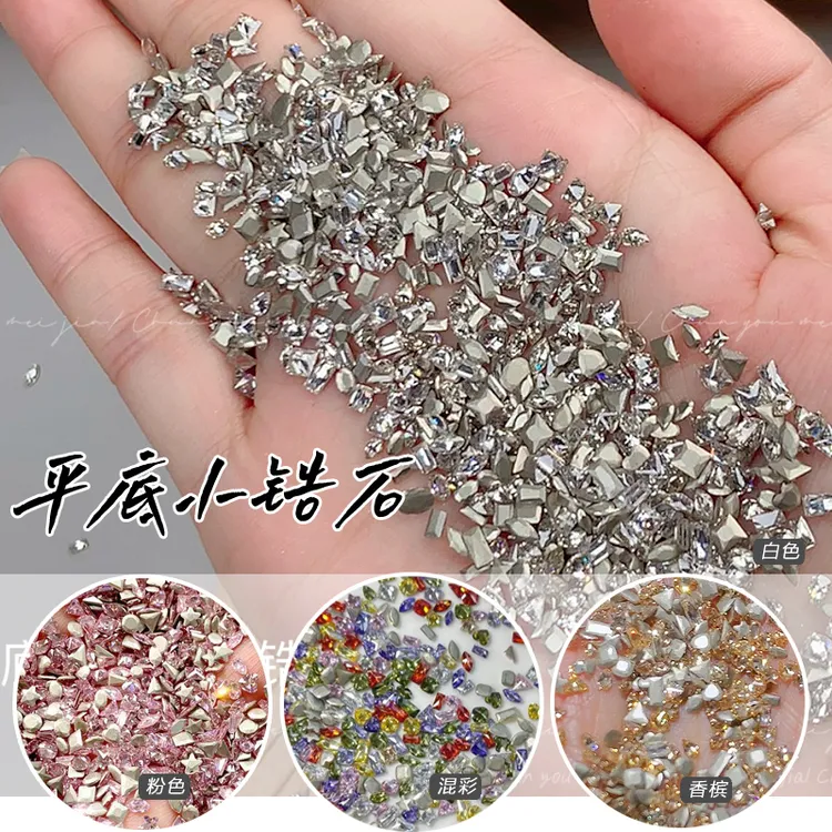 S春柚美甲饰品平底倒边锆石透白香槟迷你小号混装锆石美甲钻多色