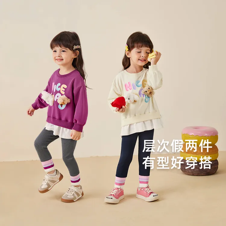 杰里贝比小童春秋衣服儿童撞色宝宝两件套潮女秋季套装 JTG43725