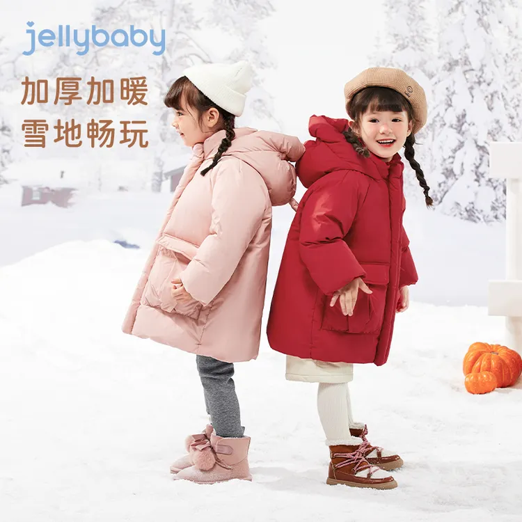 【羽绒服】杰里贝比女童外套秋冬加厚保暖连帽开衫 JYG34039