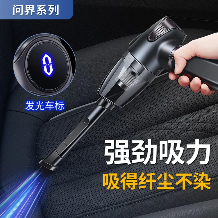 问界m5m7m9车载吸尘器无线充电汽车家用品大吸力功率强力手持吸尘