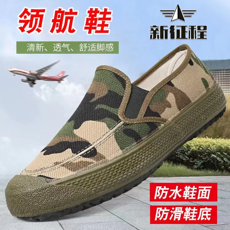 新征程防水防滑三防鞋低帮户外干活鞋黄胶鞋军训鞋橡胶底一脚蹬商品图