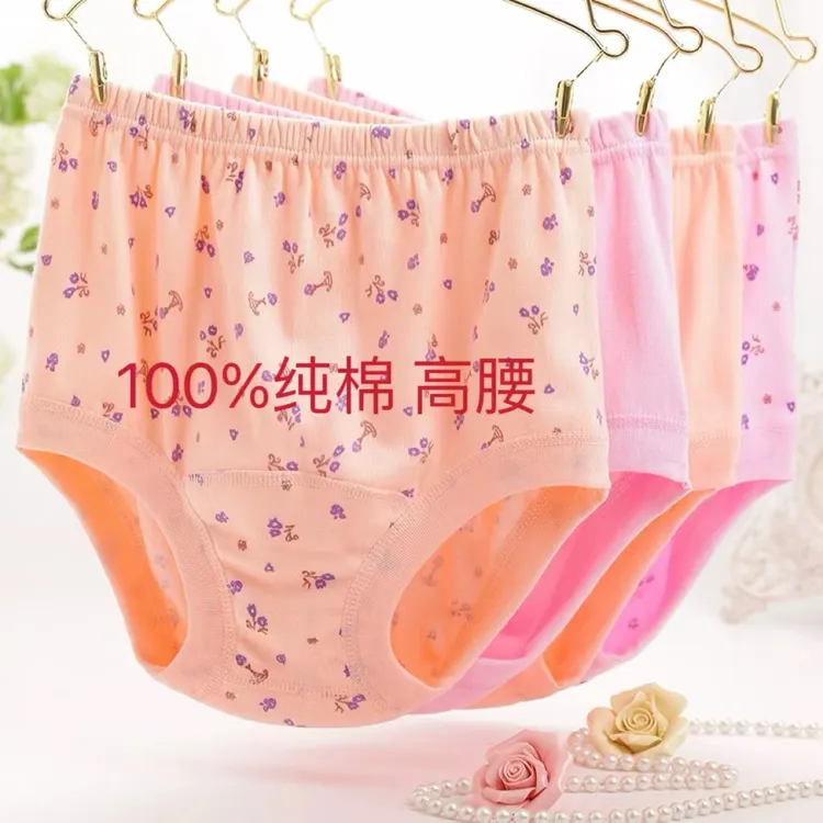 女士中老年纯棉三角短裤妈妈全棉内裤老人高腰透气宽松短裤印花