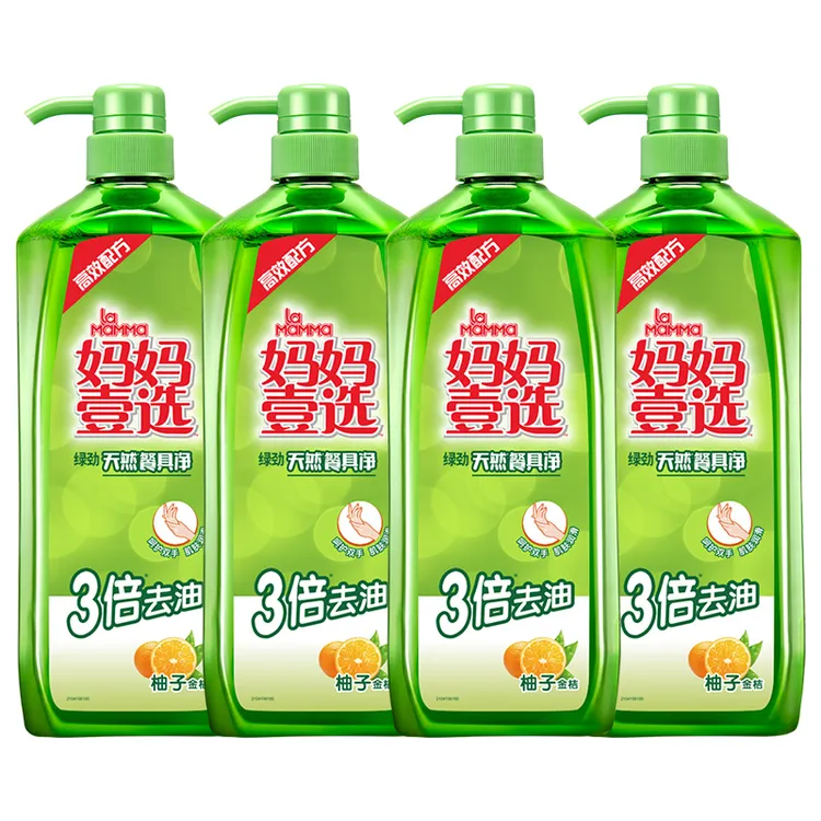 洗洁精家庭装安全无毒1.28kg*4 餐具净瓶装