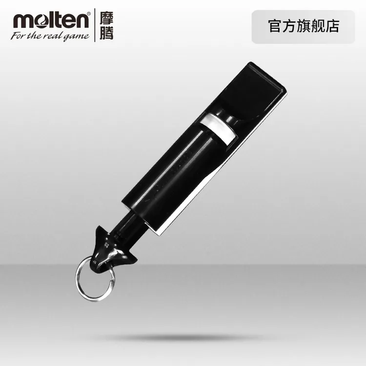 molten/摩腾官方 molten摩腾口哨排球篮球足球裁判口哨比赛哨子