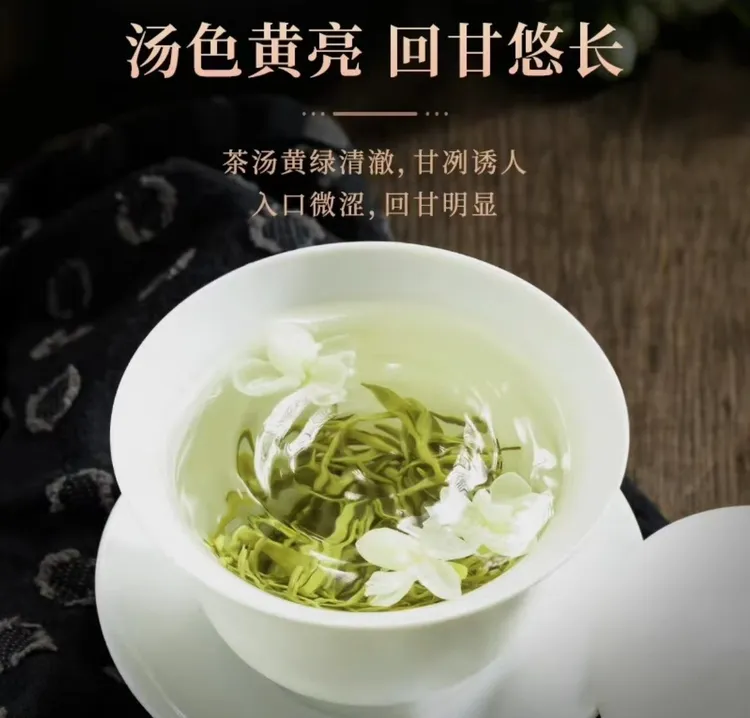 【毛峰飘雪】茉莉飘雪2025绿茶茉莉花茶高级茶叶浓香冷泡茶茶叶店铺