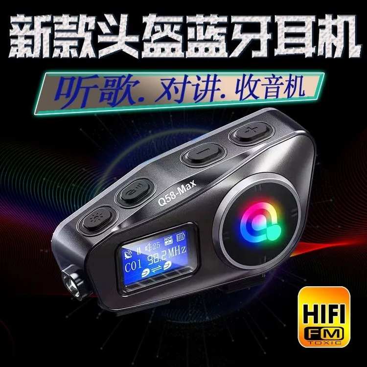 2025新款头盔蓝牙耳机双人对讲摩托车机车骑行专用防水重低音降噪